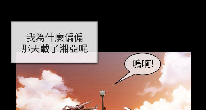 第8章：怪物般的丫头