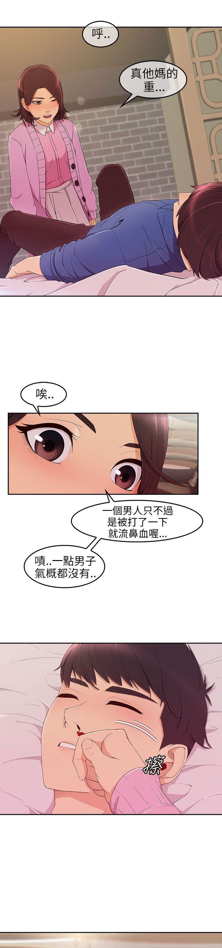 第9章：重温