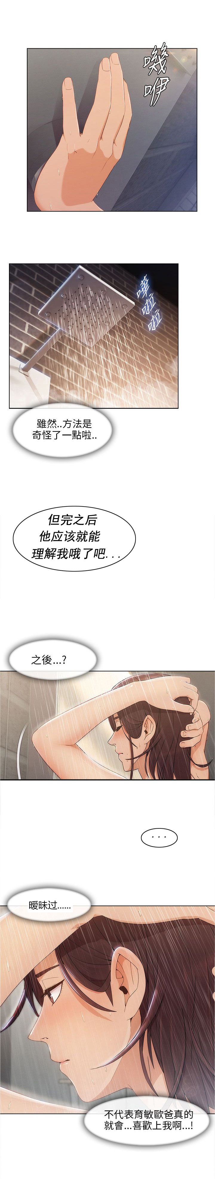 第9章：重温