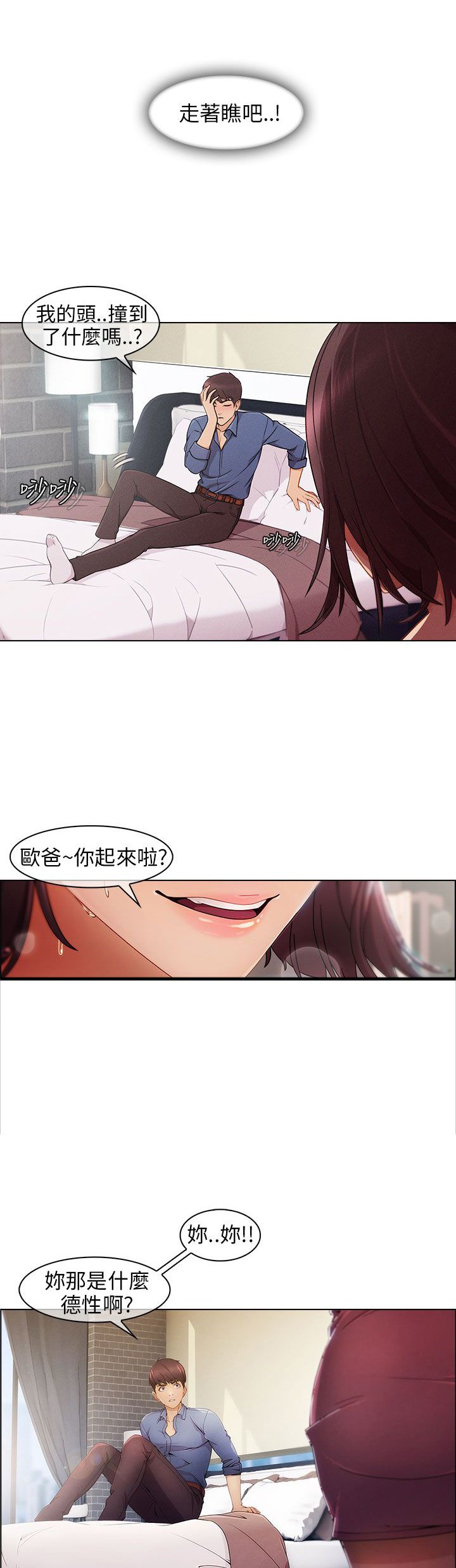 第9章：重温
