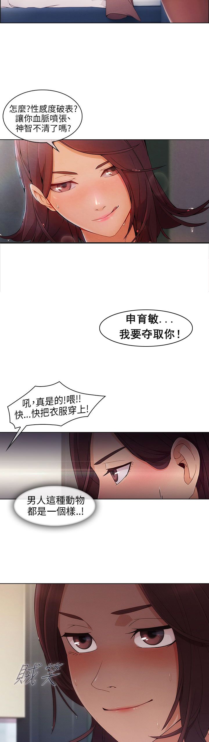 第9章：重温