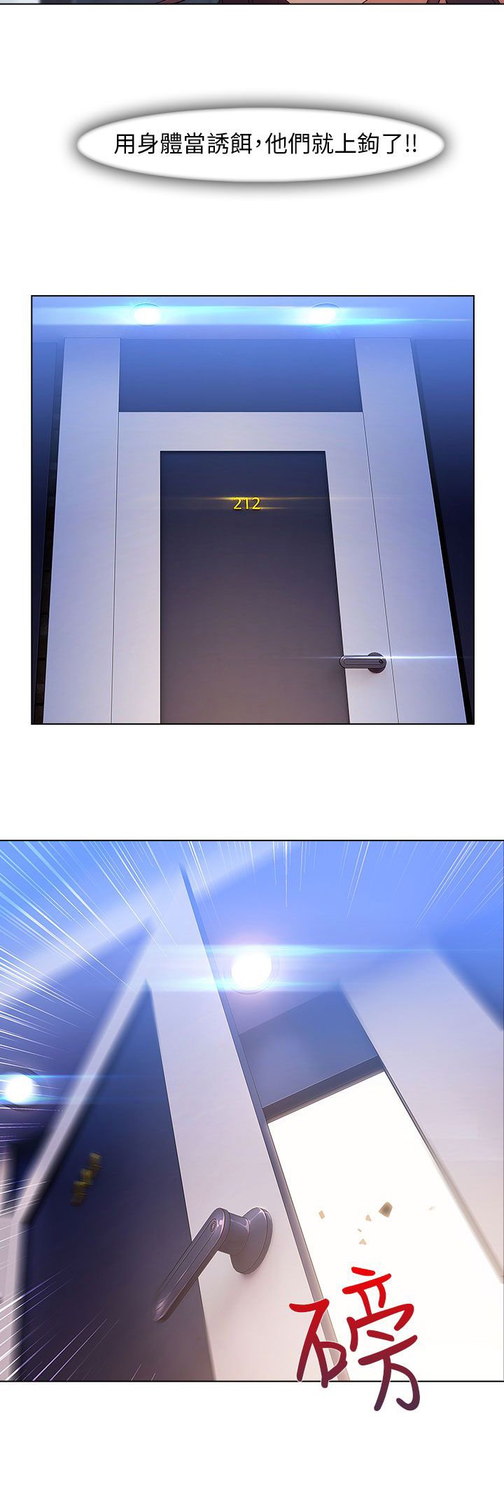 第9章：重温