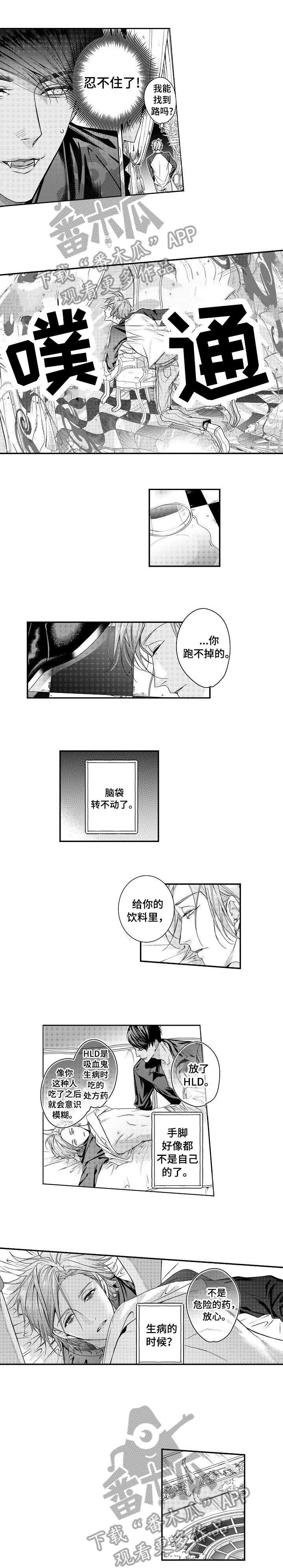 第10章：去死吧