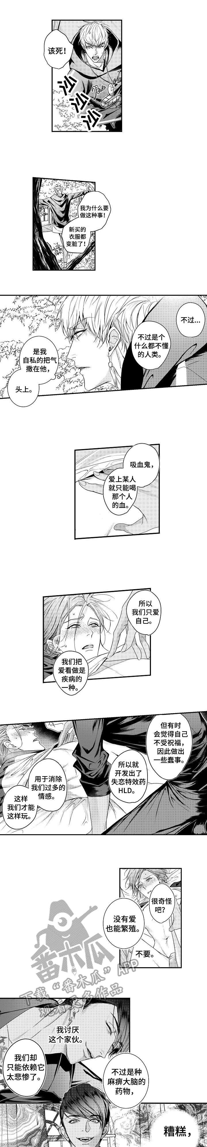 第10章：去死吧