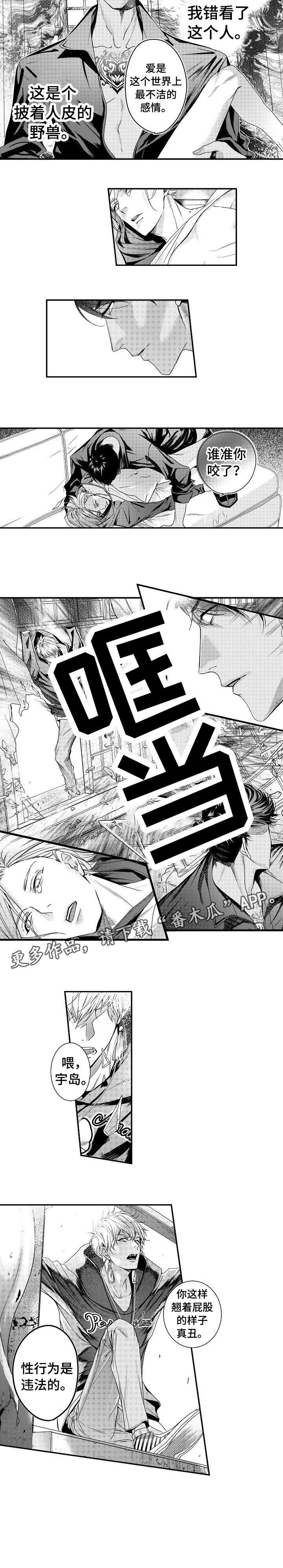 第10章：去死吧