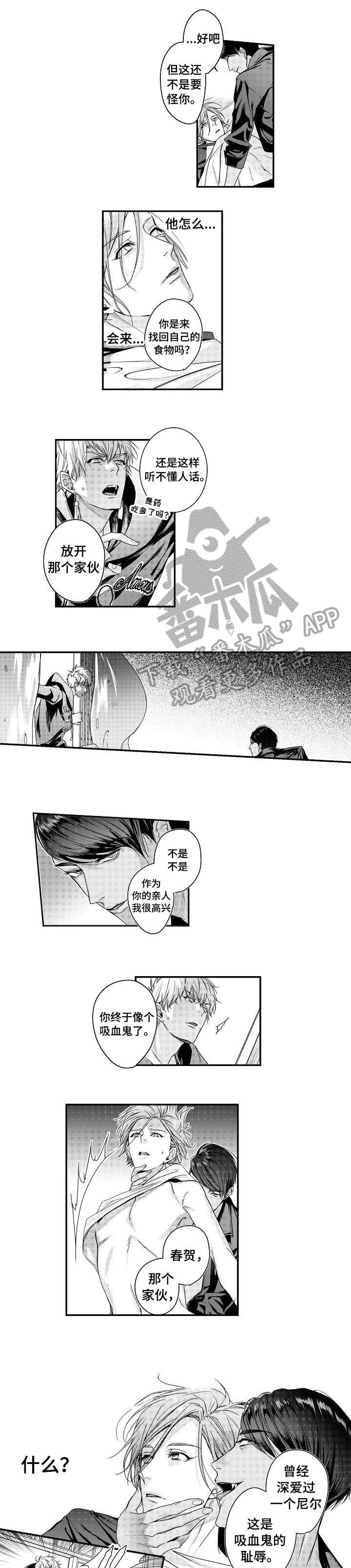 第10章：去死吧