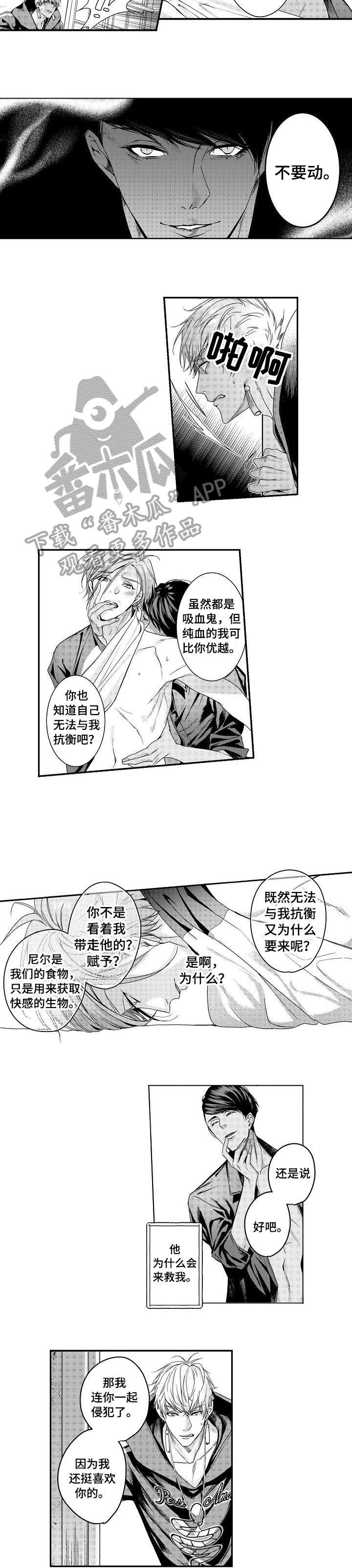 第10章：去死吧