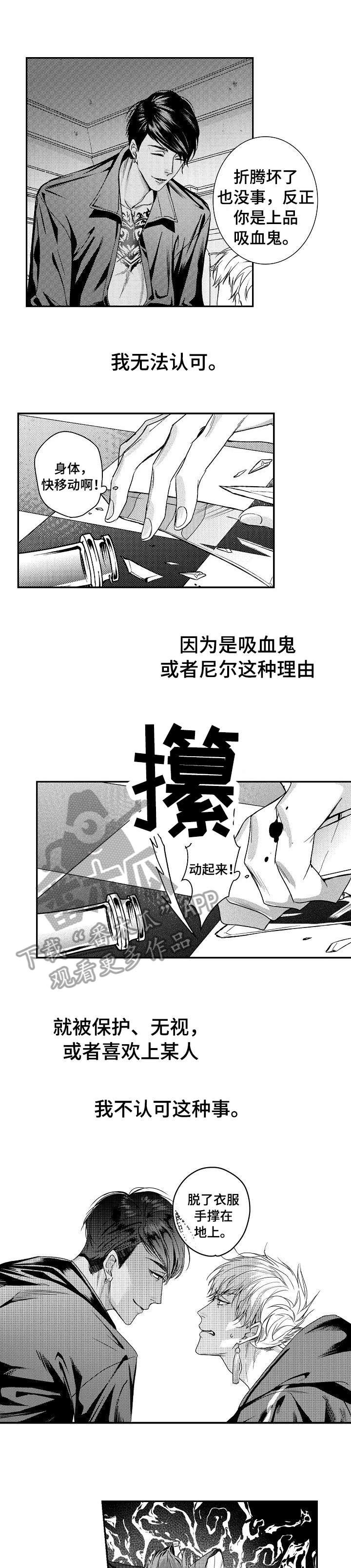 第11章：好可爱