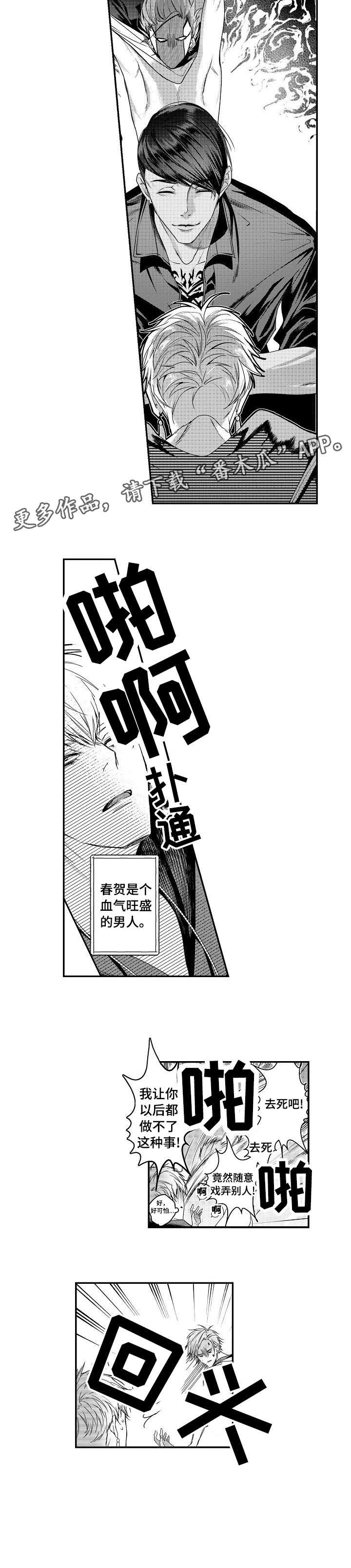 第11章：好可爱