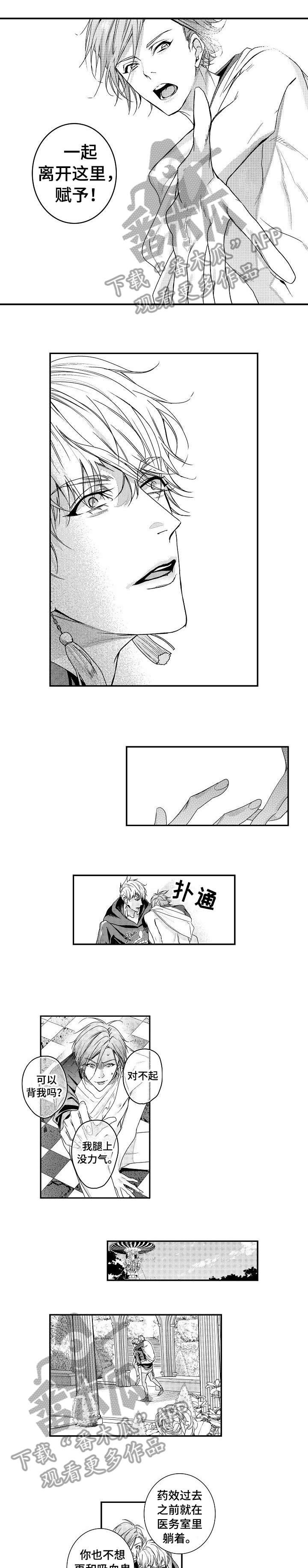 第11章：好可爱