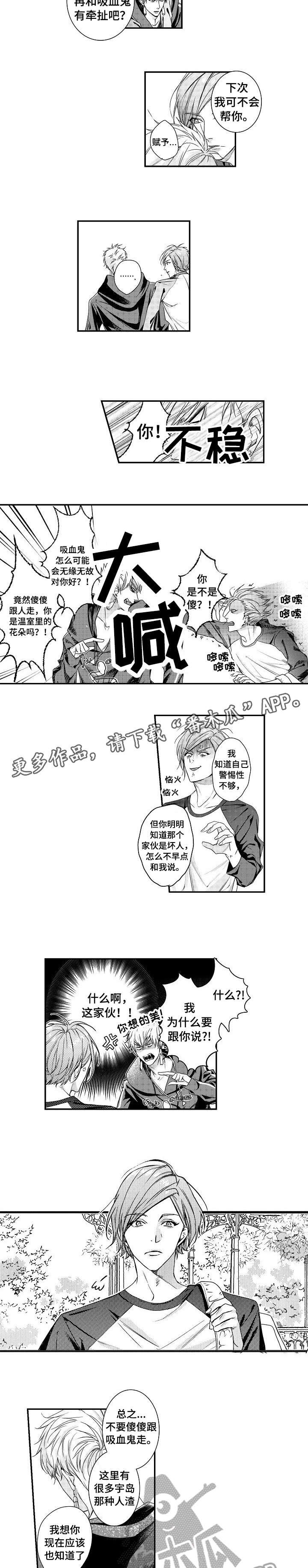 第11章：好可爱
