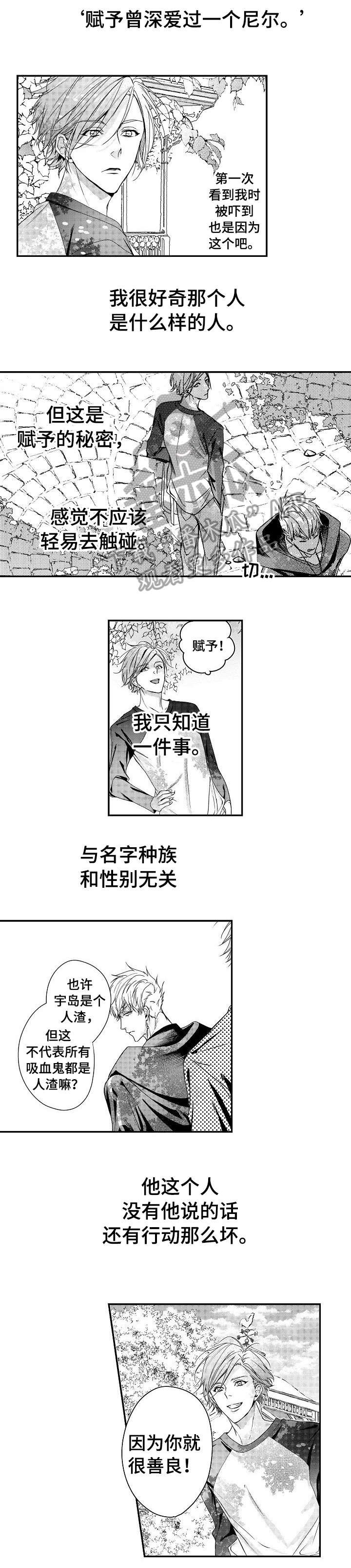 第12章：是你
