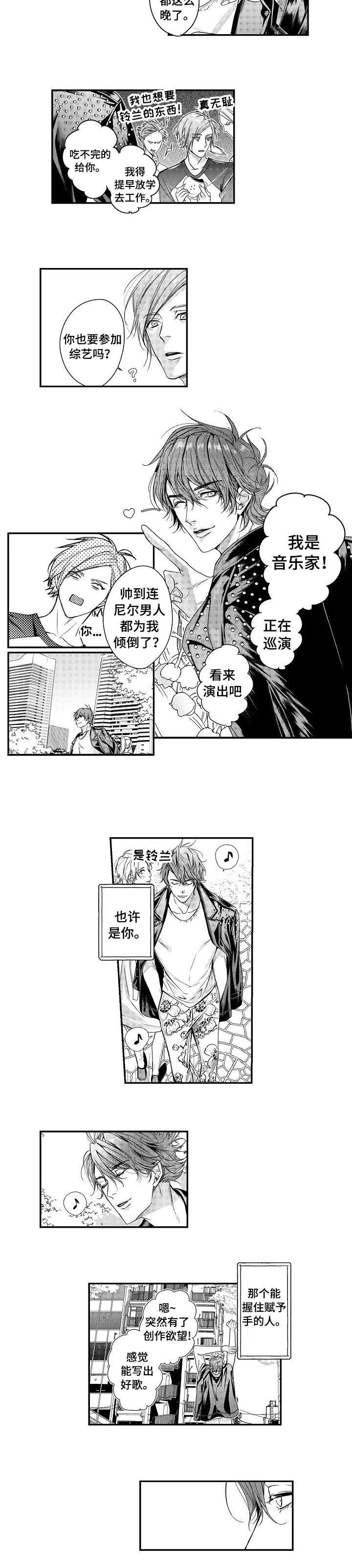 第12章：是你