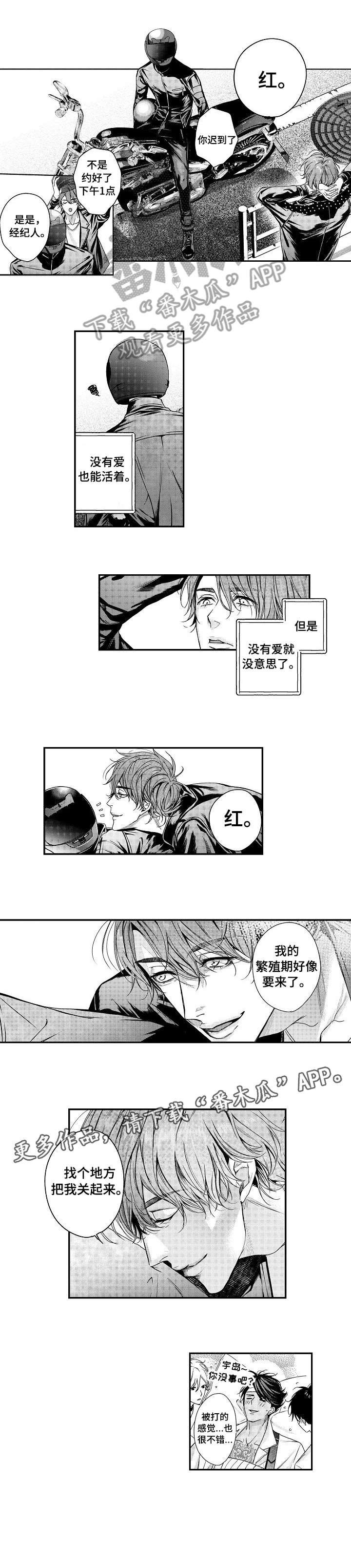 第12章：是你