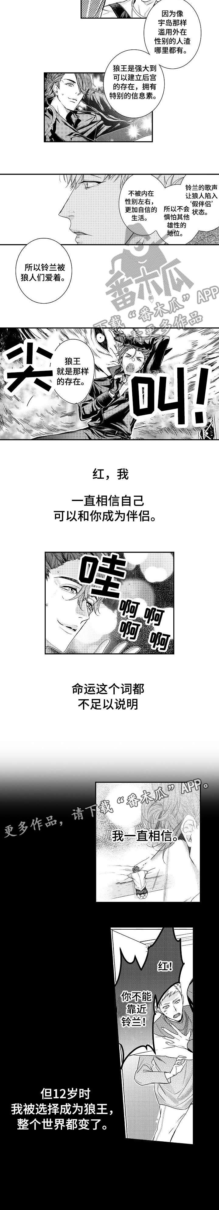 第14章：可以吗