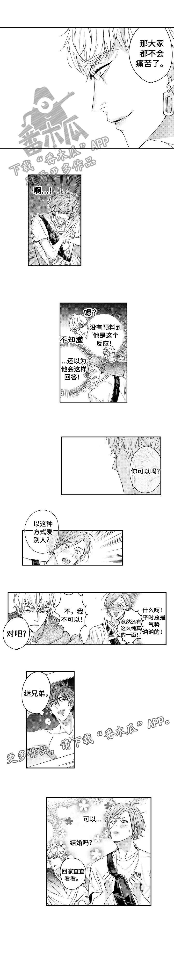 第14章：可以吗