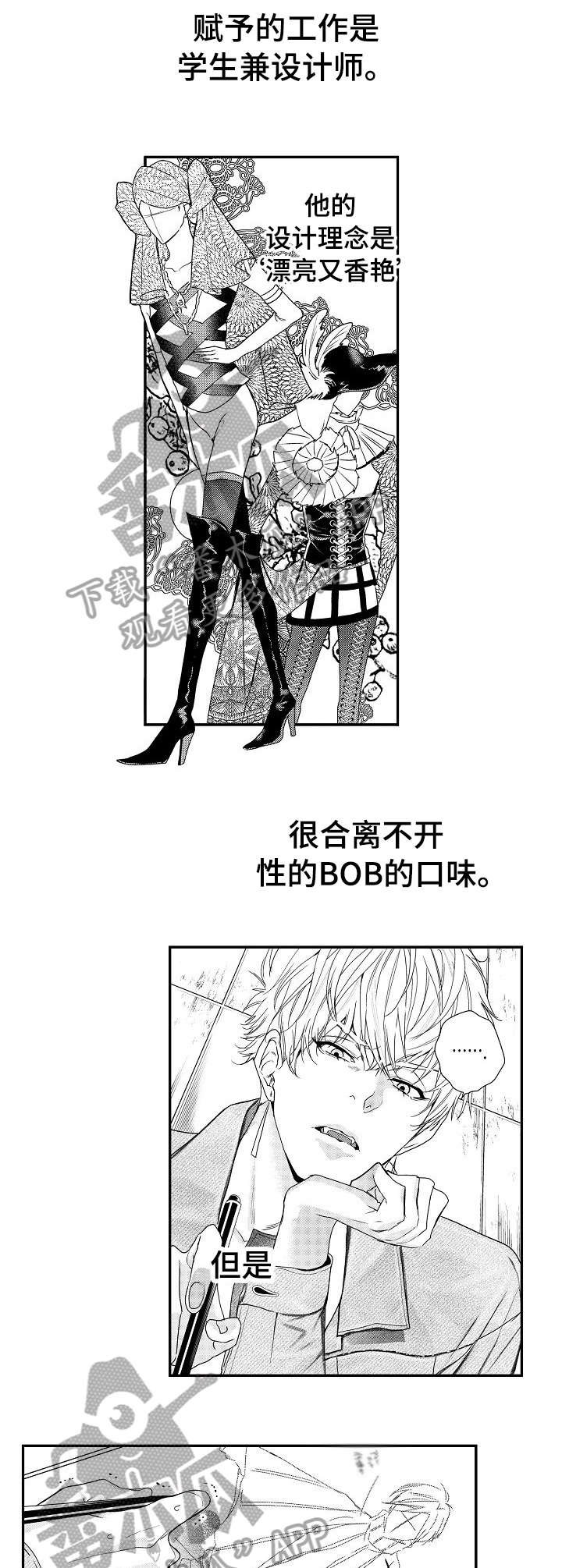 第18章：血