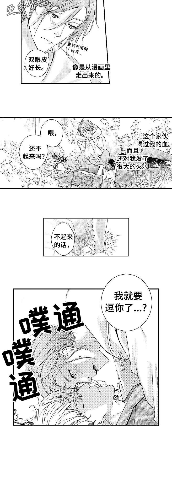 第18章：血