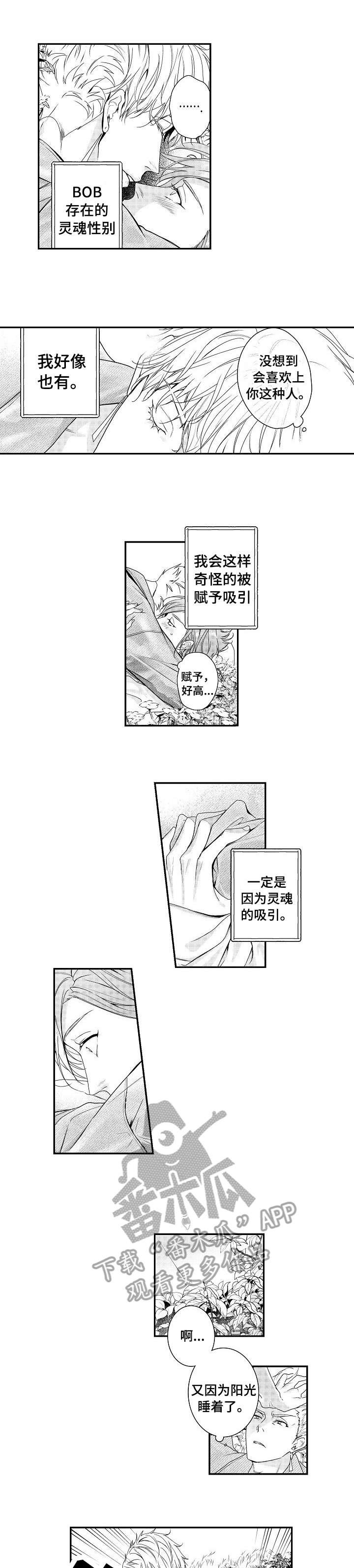 第18章：血