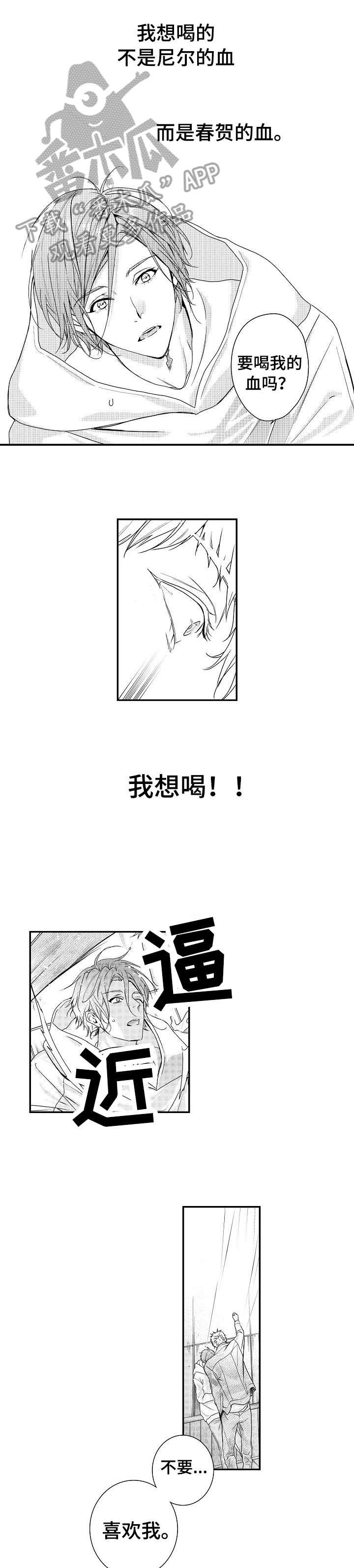 第19章：过去
