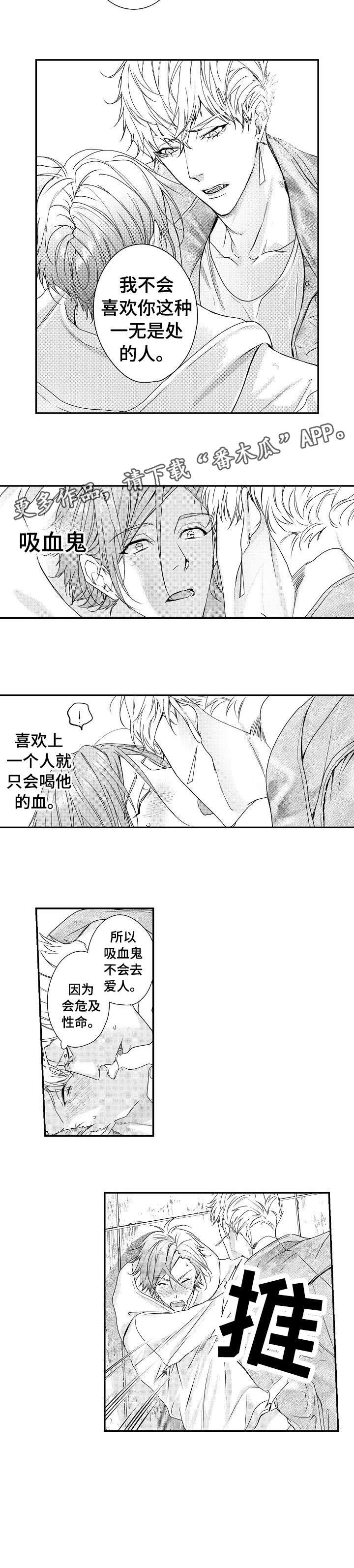 第19章：过去