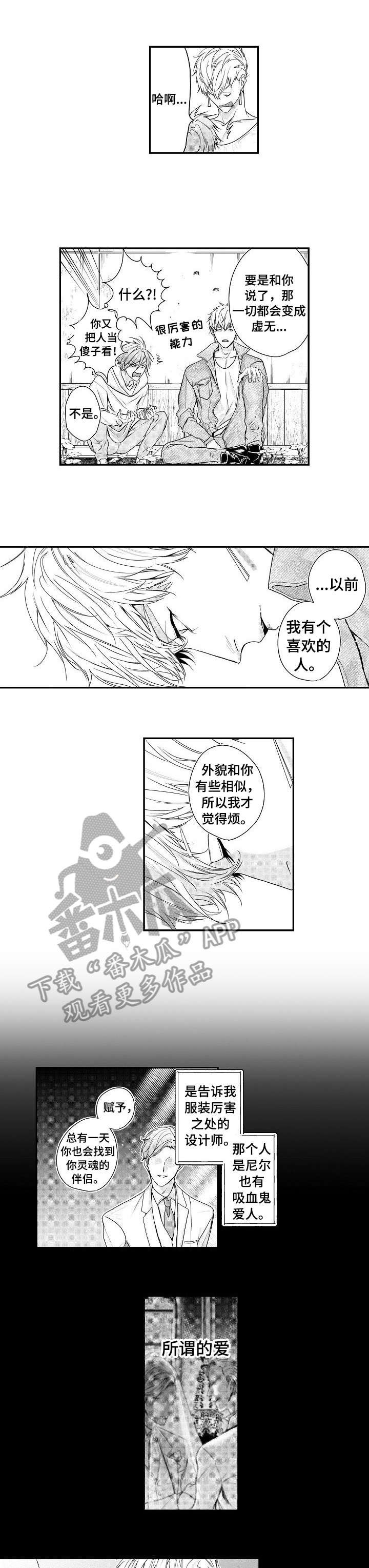 第19章：过去