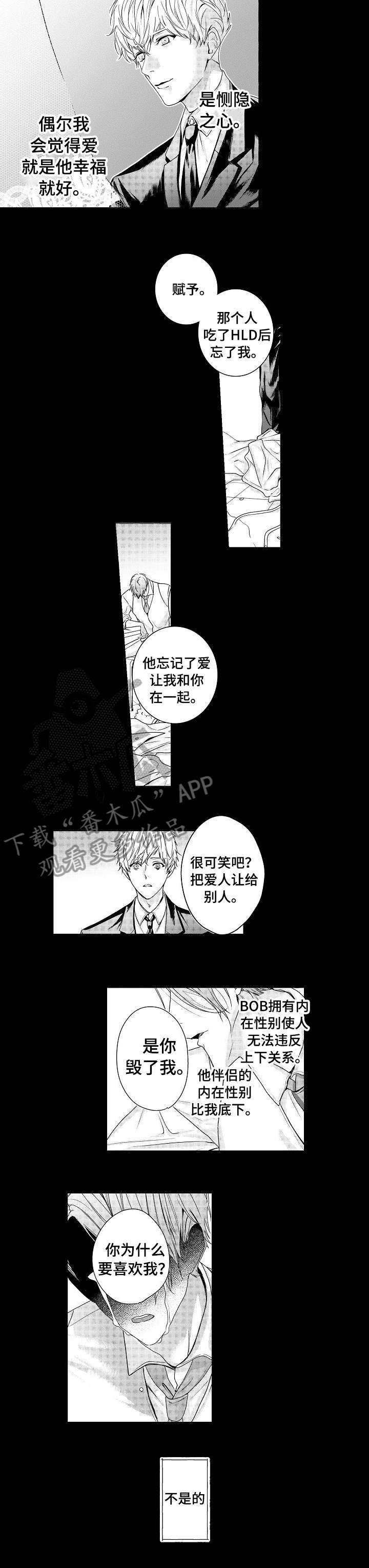 第19章：过去