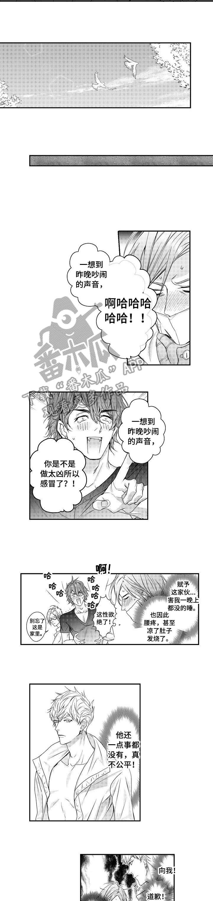 第20章：告白
