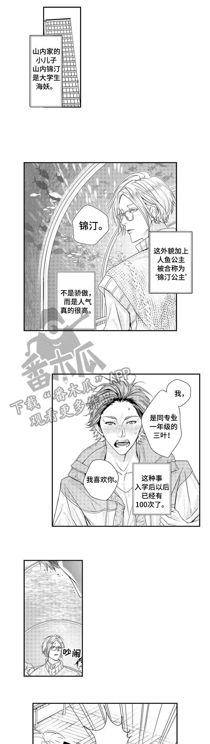第21章：敷衍