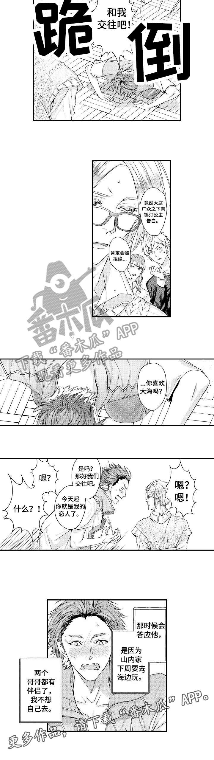 第21章：敷衍