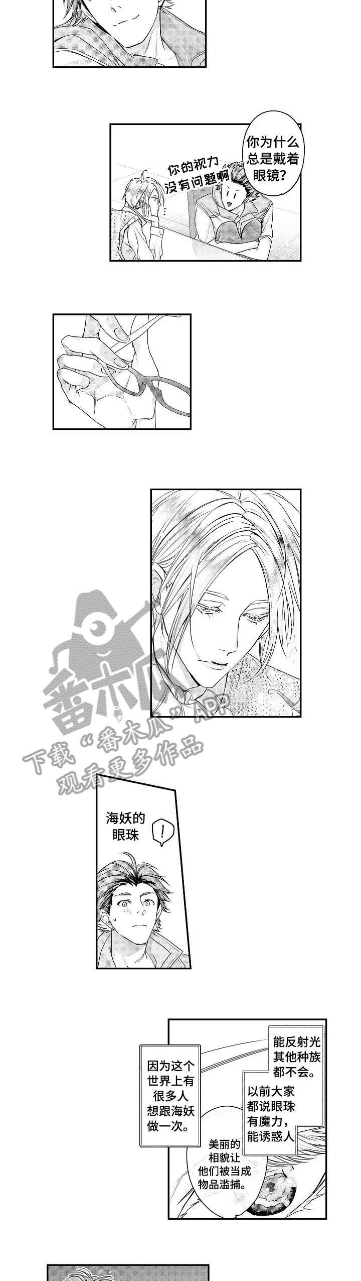 第21章：敷衍