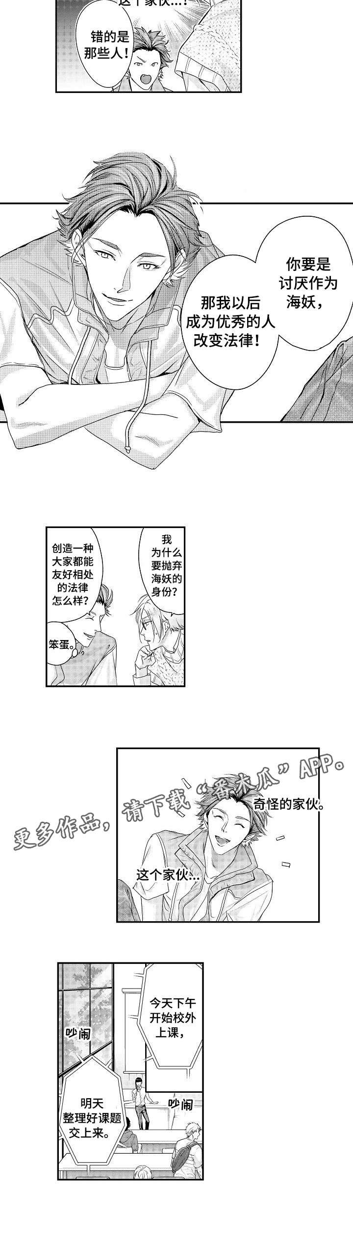第21章：敷衍