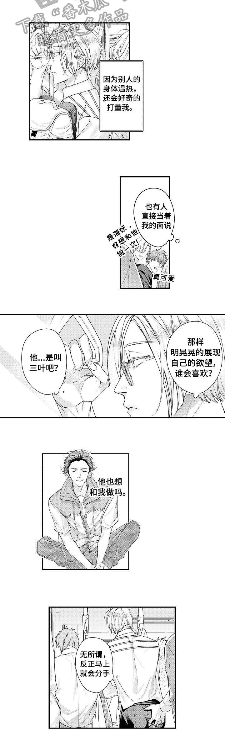 第22章：海边