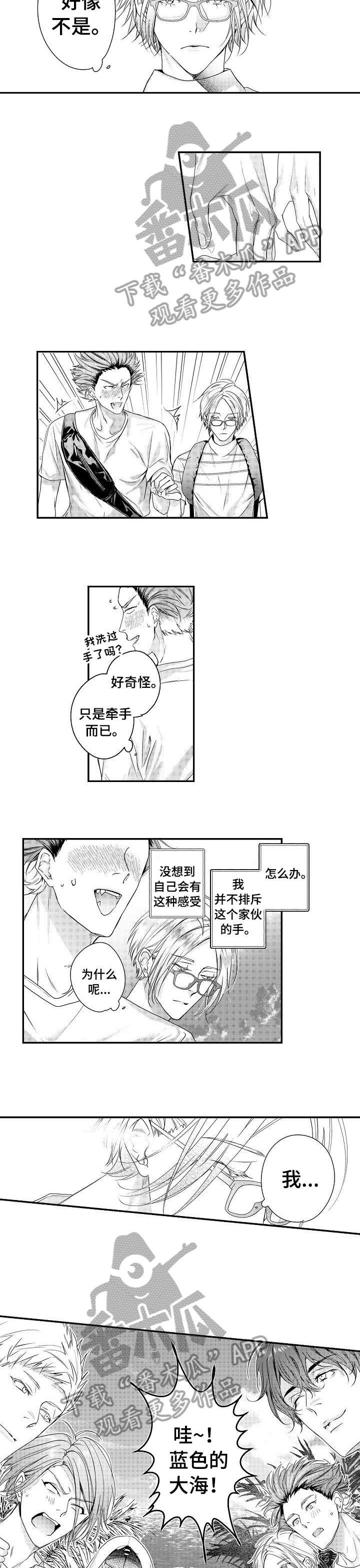 第22章：海边