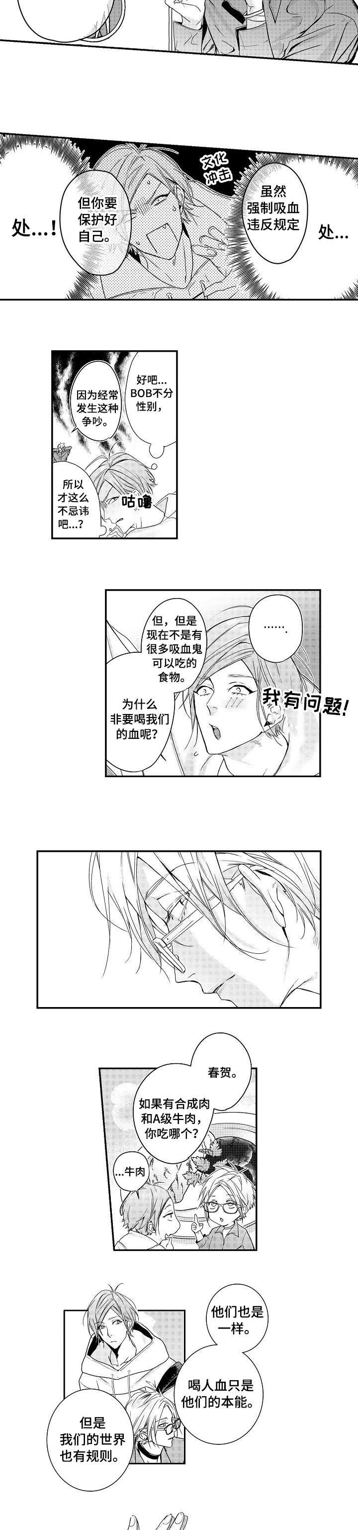 第4章：迷路