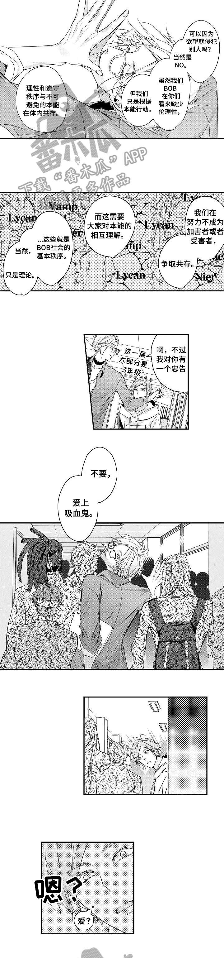 第4章：迷路