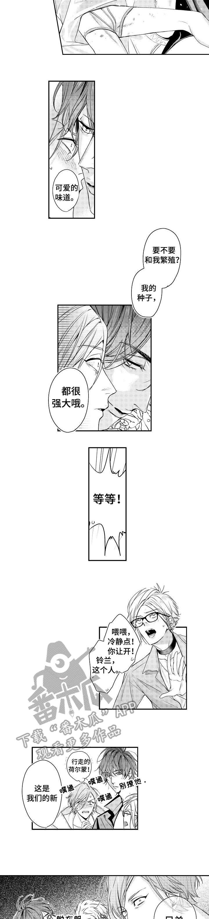 第6章：住手