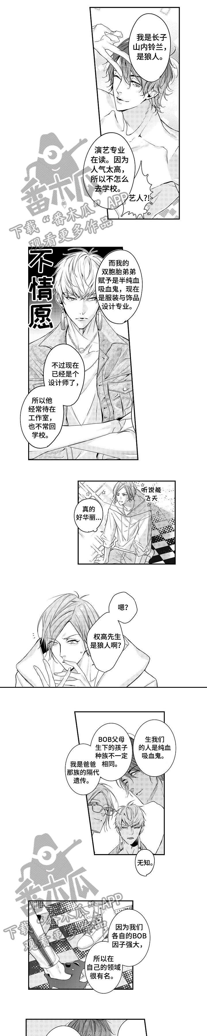 第6章：住手