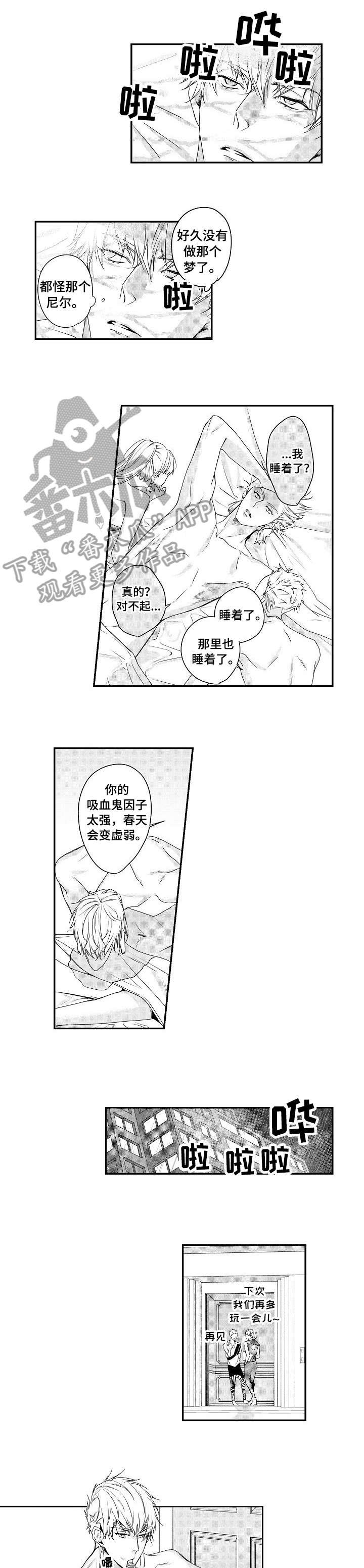 第7章：态度