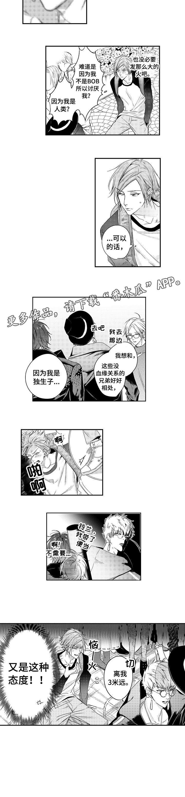 第7章：态度
