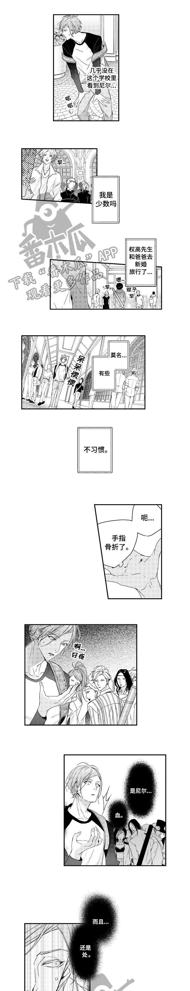 第7章：态度