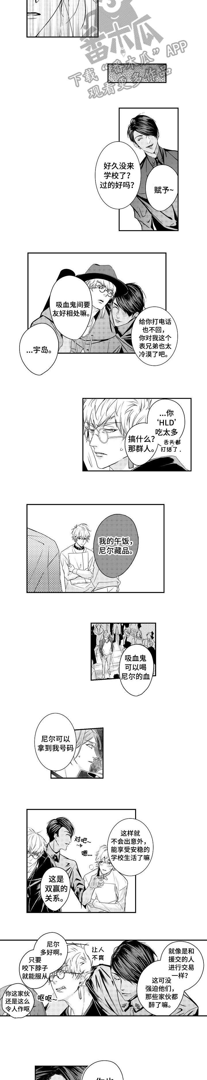 第7章：态度
