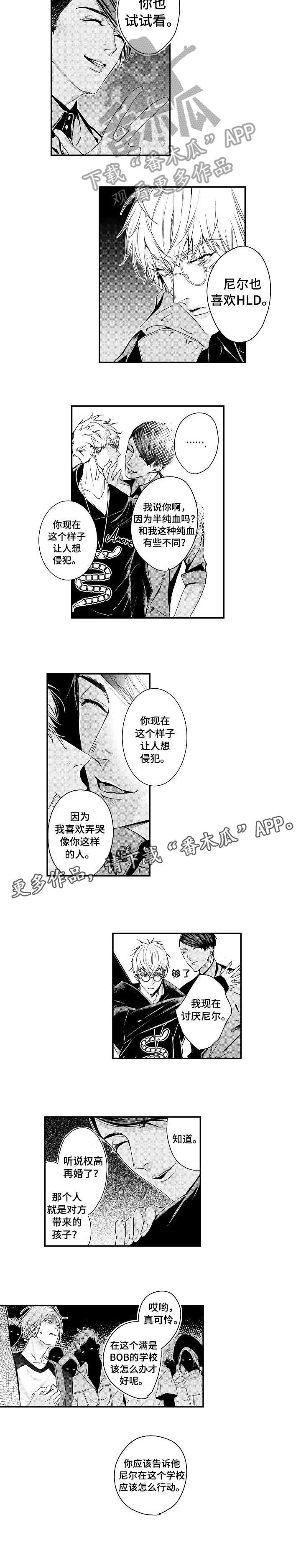 第7章：态度