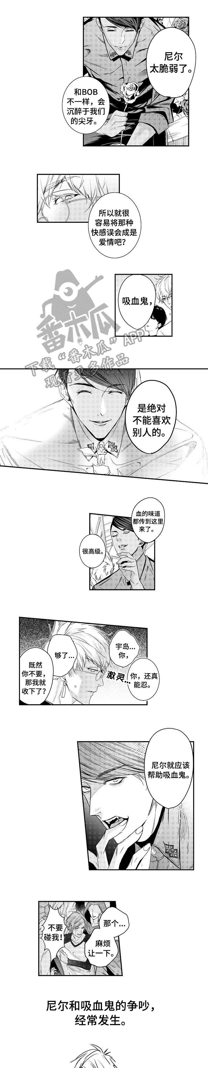 第8章：解围