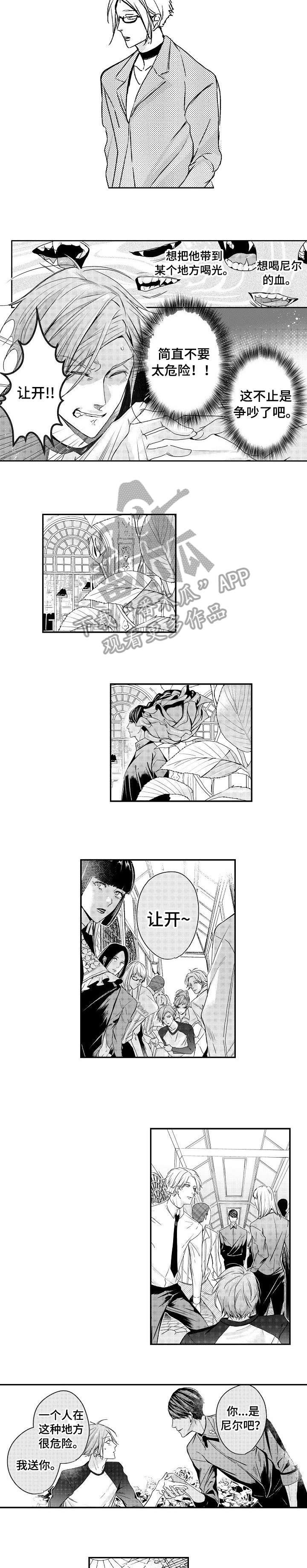 第8章：解围