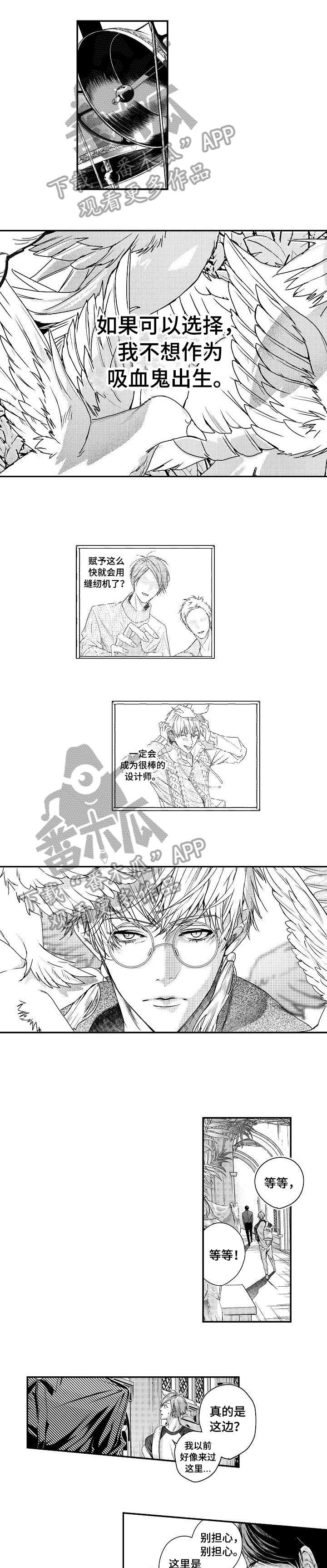 第8章：解围