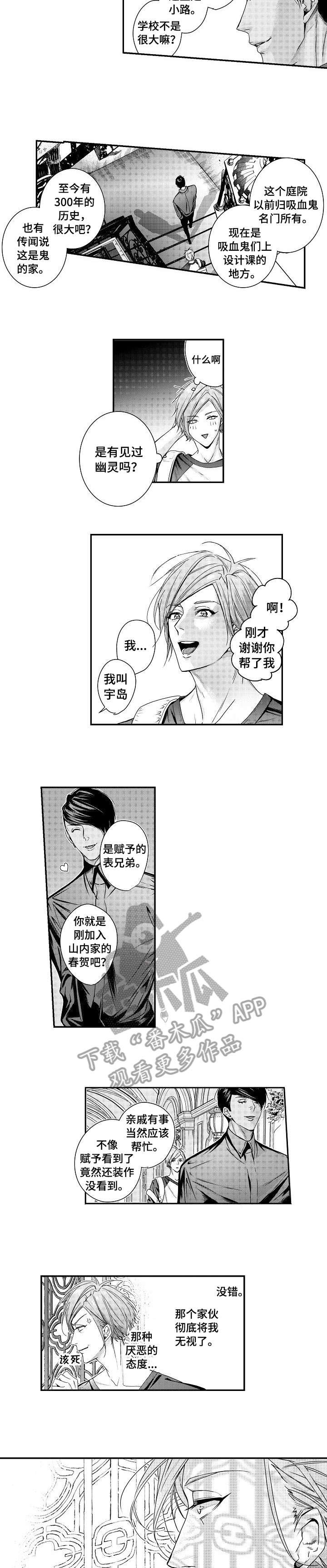 第8章：解围