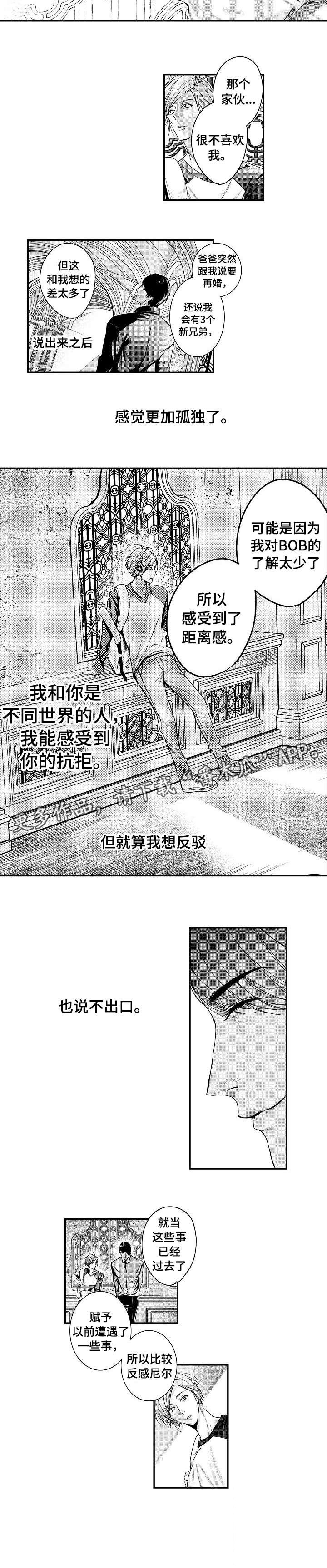 第8章：解围