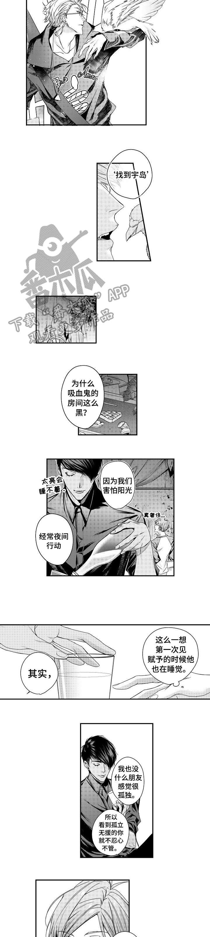 第9章：嚣张