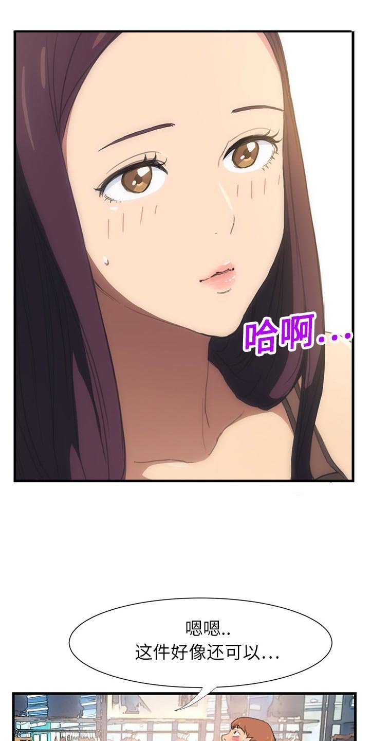 第1章：重组家庭